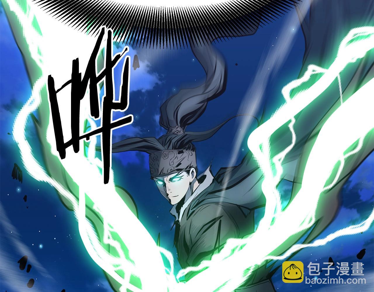第8话 一剑破山剑法103