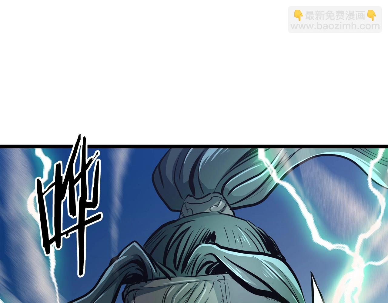 第8话 一剑破山剑法110