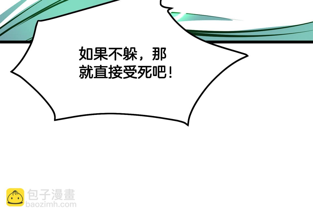 第8话 一剑破山剑法118