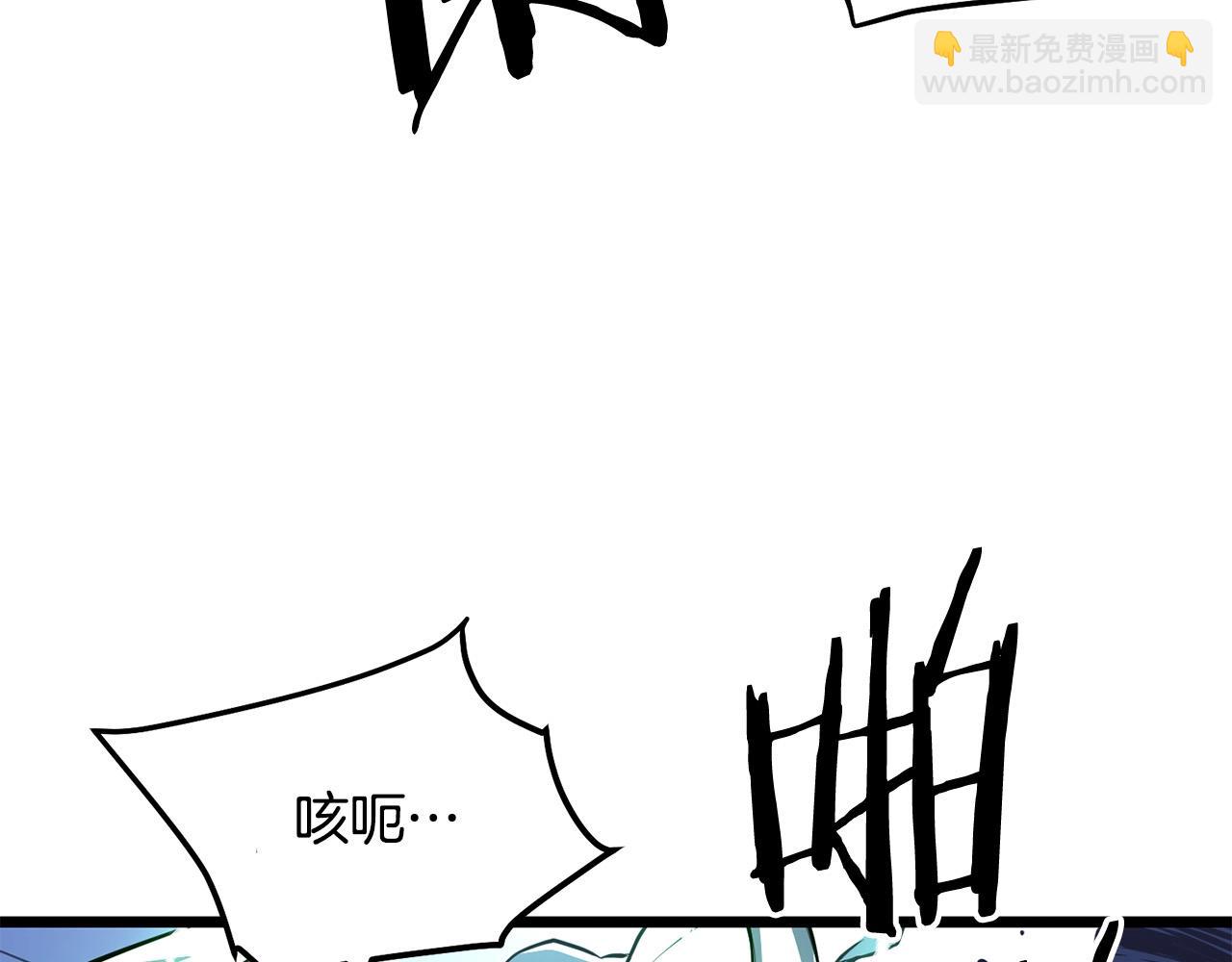 第8话 一剑破山剑法121