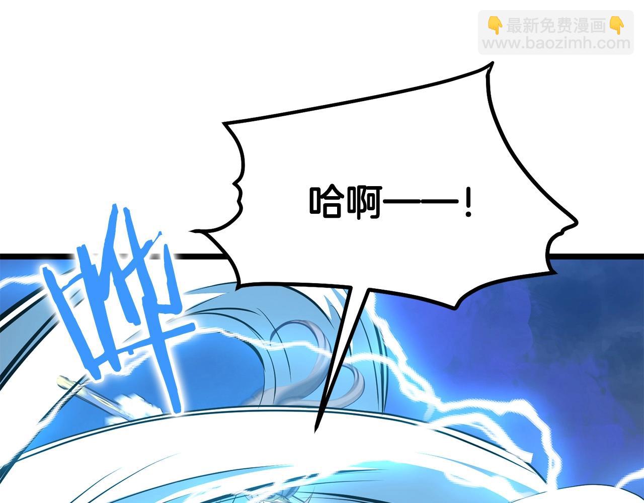 第8话 一剑破山剑法126