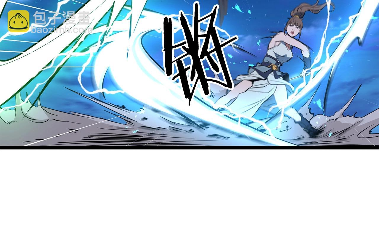 第8话 一剑破山剑法130