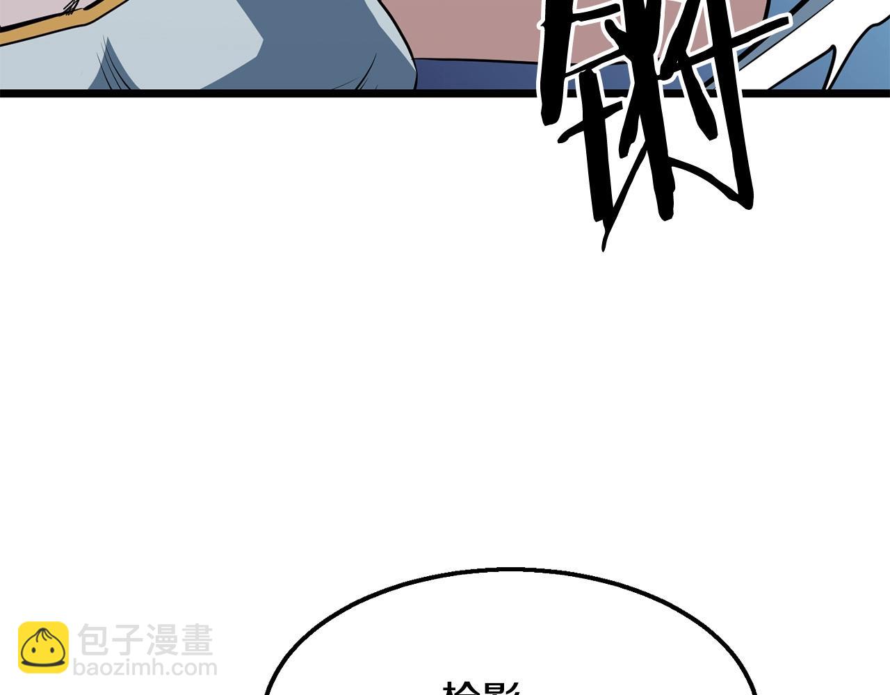 第8话 一剑破山剑法136