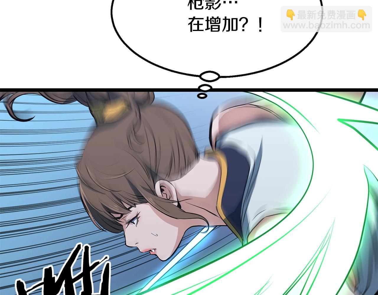 第8话 一剑破山剑法137