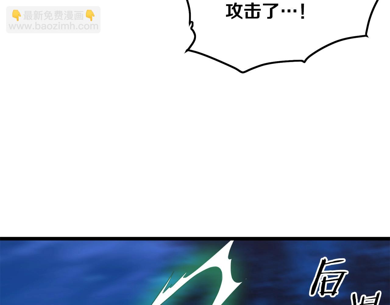 第8话 一剑破山剑法141