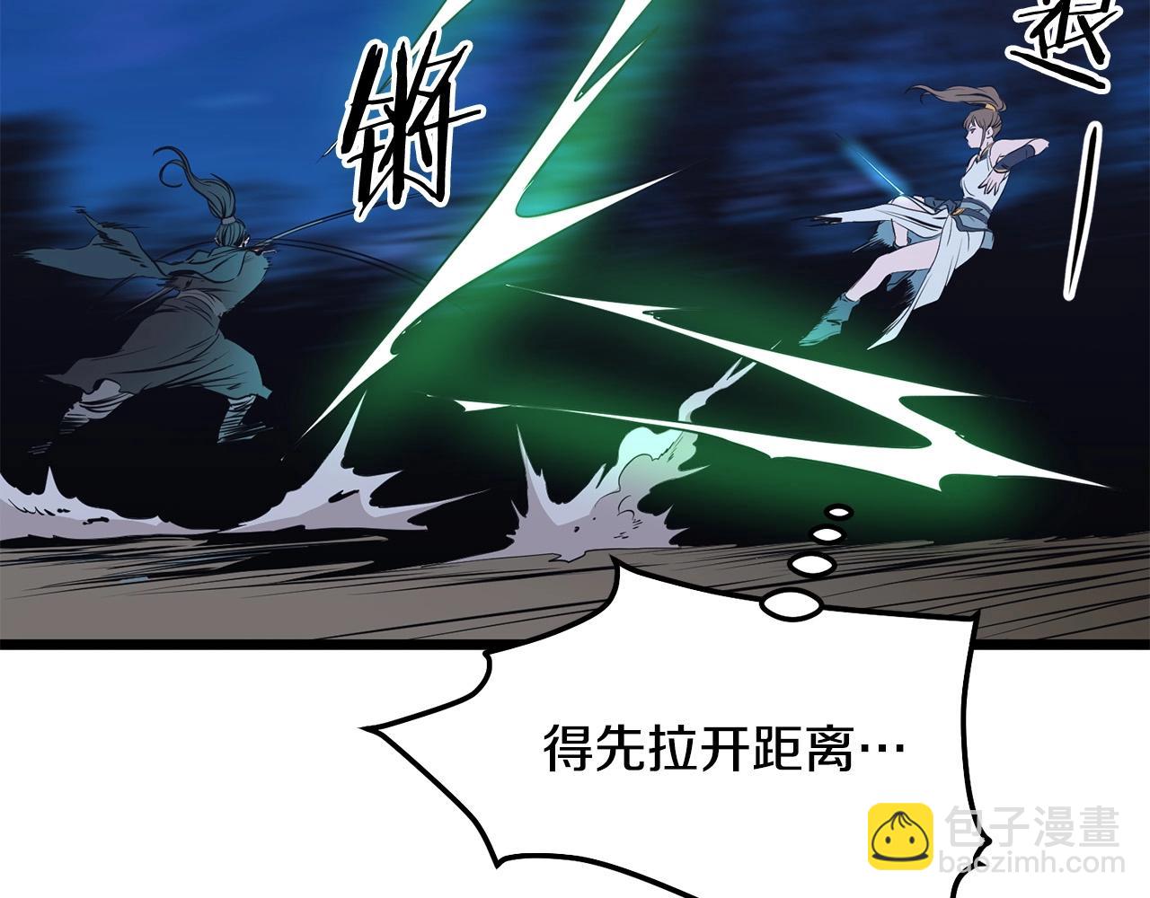 第8话 一剑破山剑法142