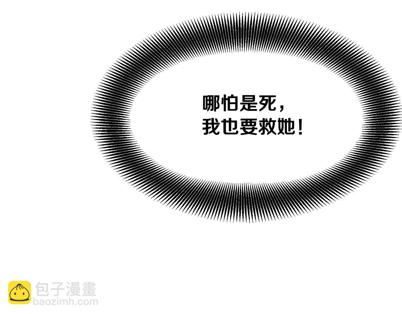 第8话 一剑破山剑法16