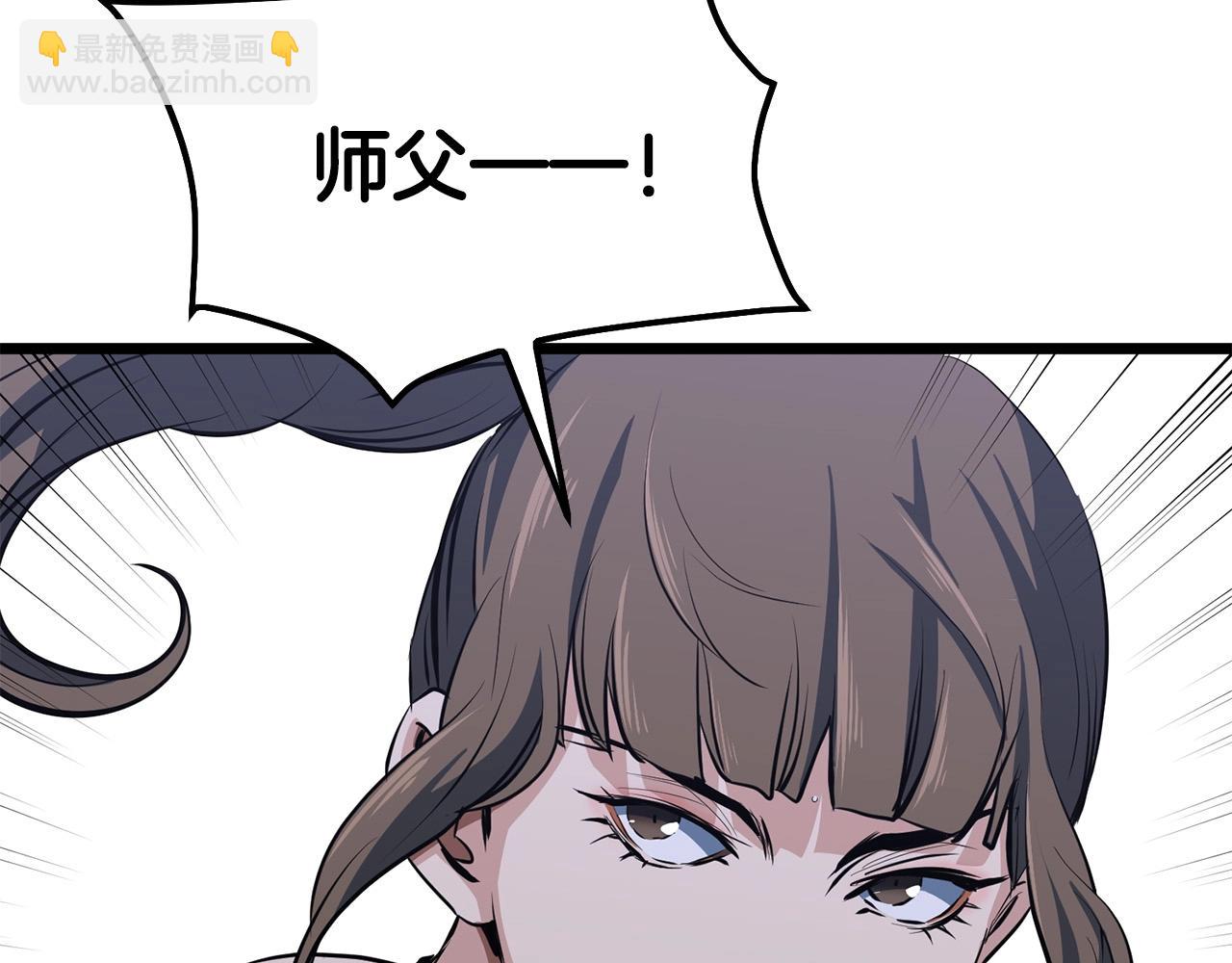 第8话 一剑破山剑法163
