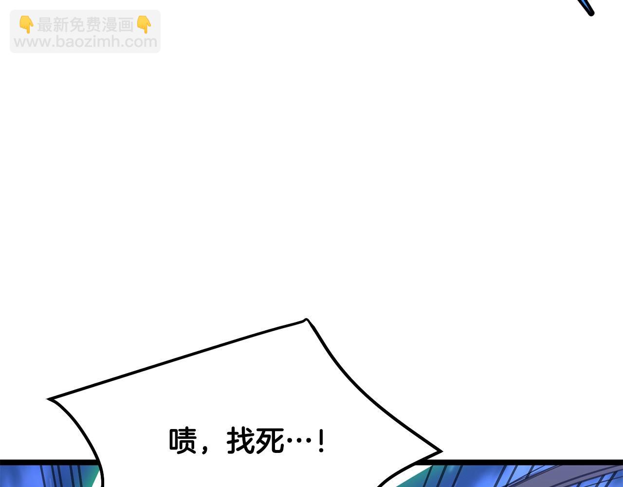 第8话 一剑破山剑法167