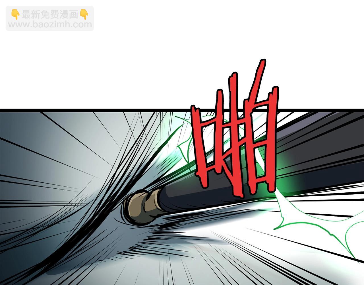 第8话 一剑破山剑法170