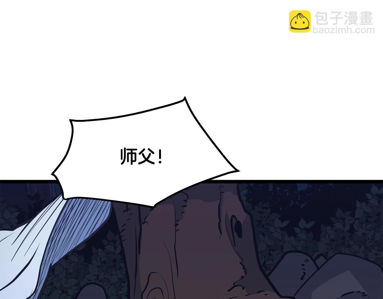 第8话 一剑破山剑法174