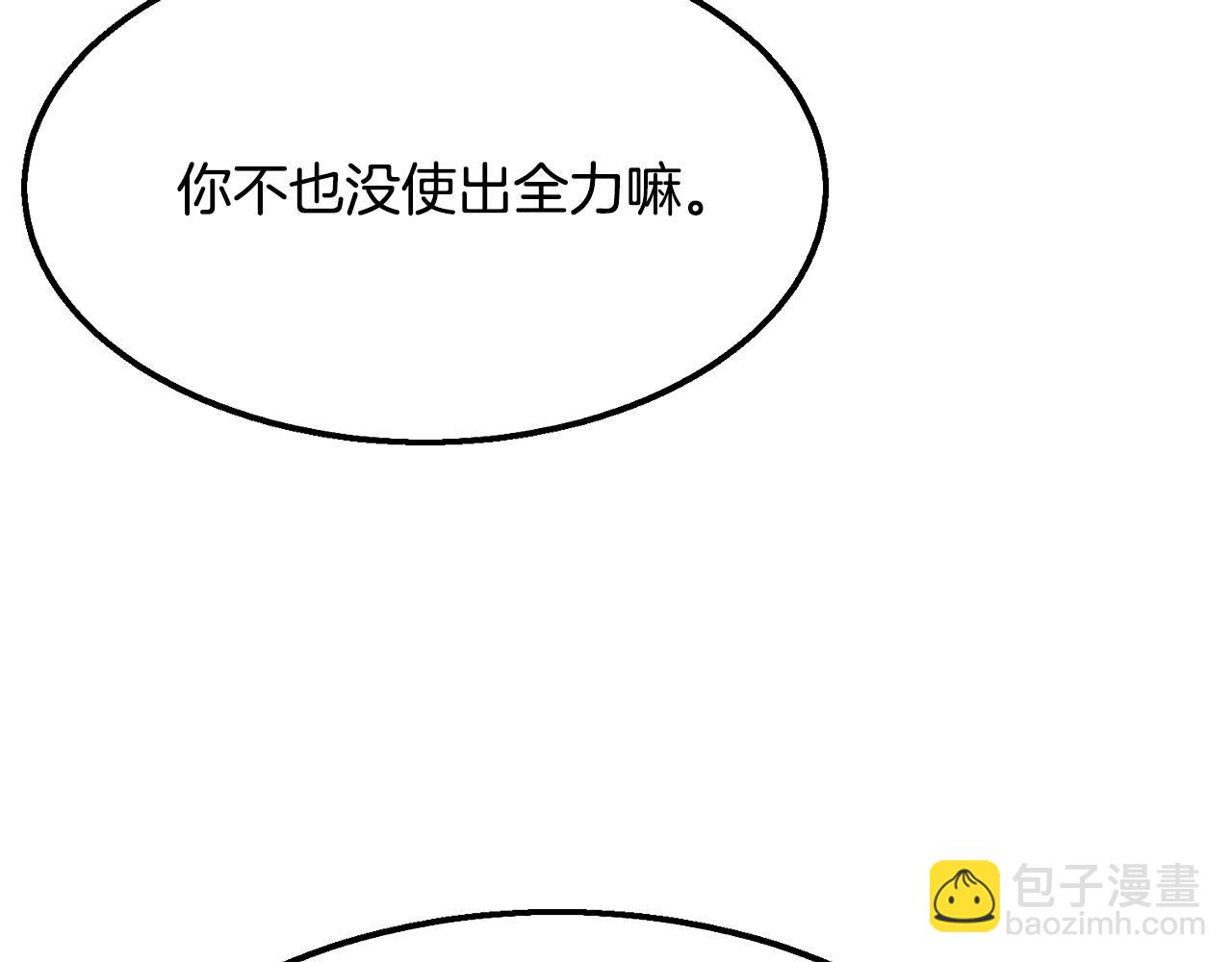 第8话 一剑破山剑法183