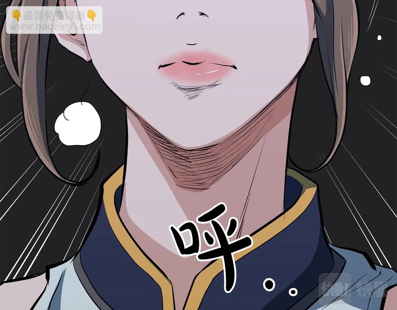 第8话 一剑破山剑法190