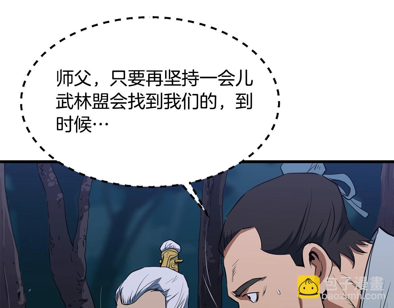 第8话 一剑破山剑法20