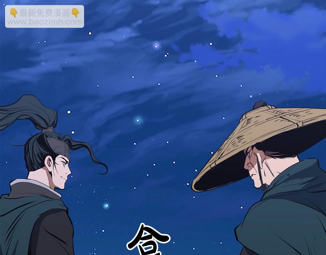 第8话 一剑破山剑法207