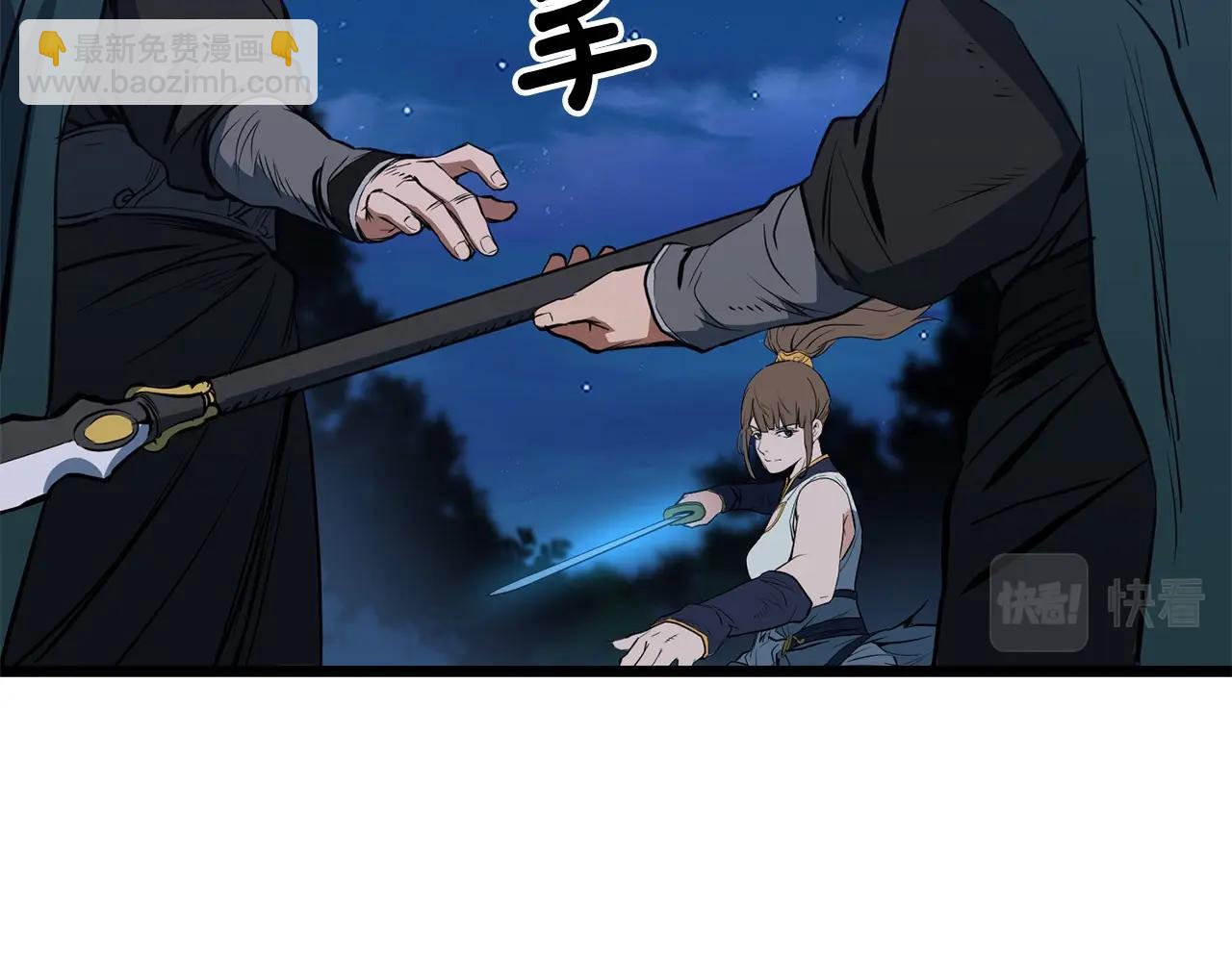 第8话 一剑破山剑法212