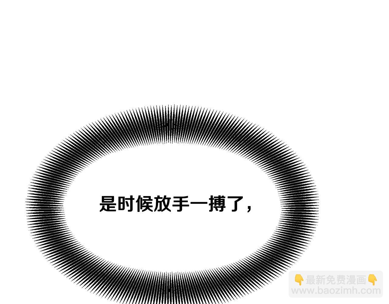 第8话 一剑破山剑法218