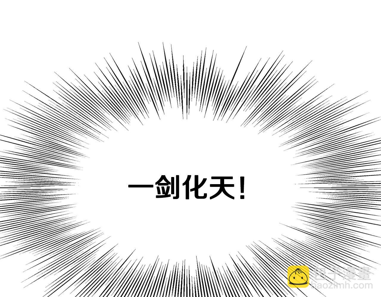 第8话 一剑破山剑法223