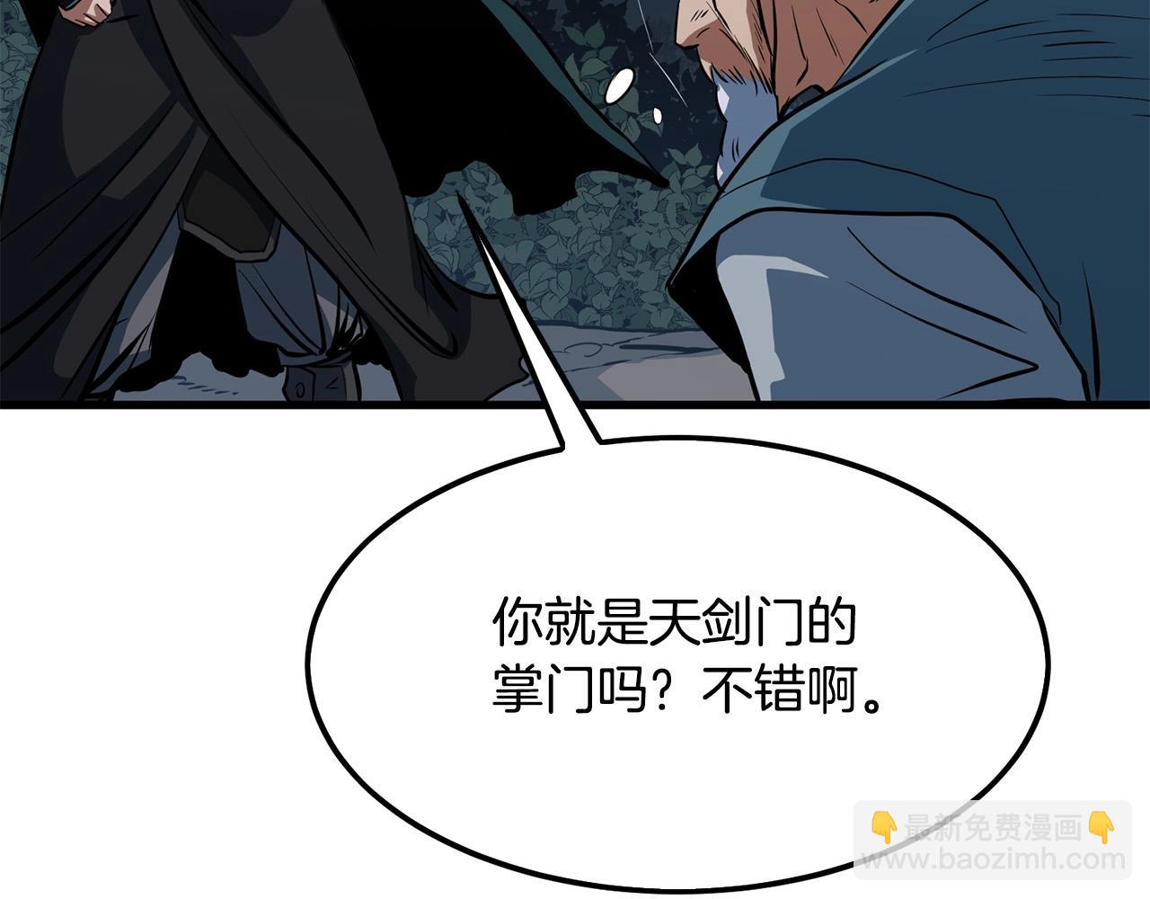 第8话 一剑破山剑法31