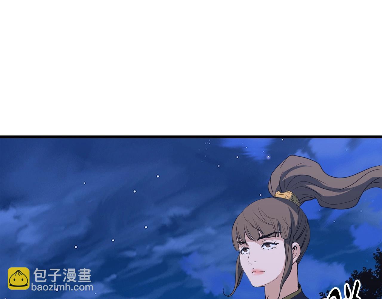 第8话 一剑破山剑法33
