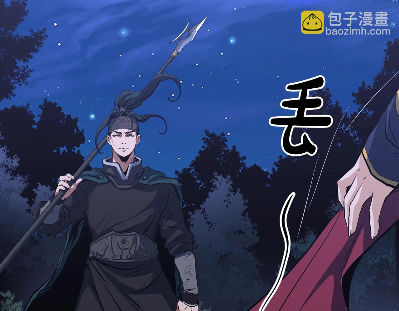 第8话 一剑破山剑法36