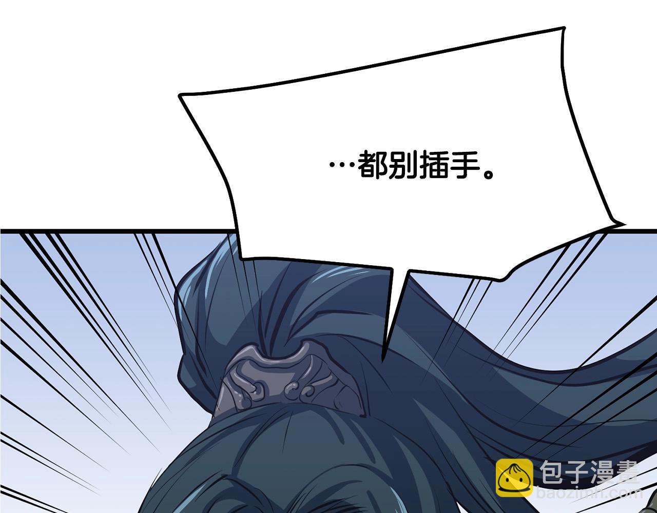 第8话 一剑破山剑法38