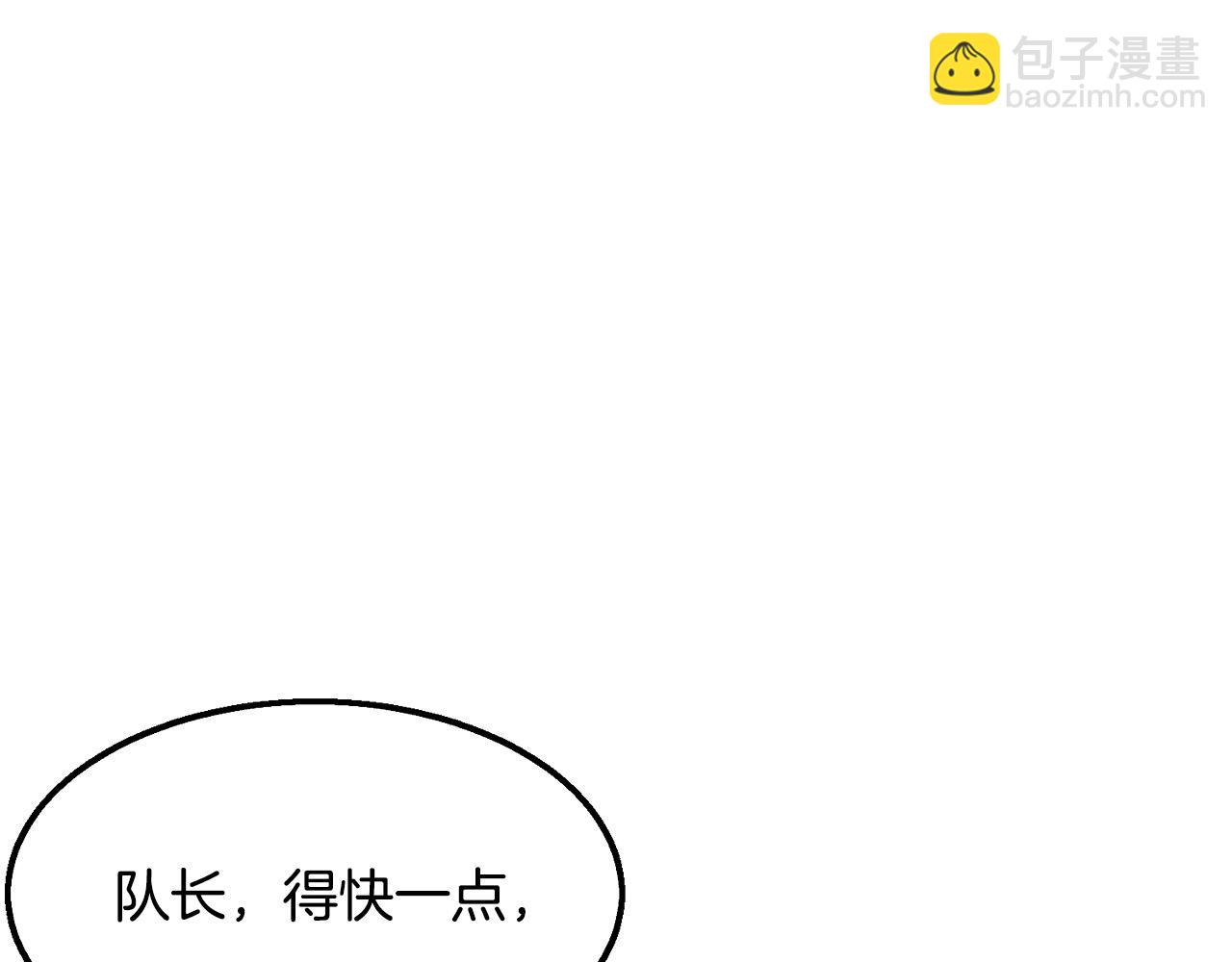 第8话 一剑破山剑法40