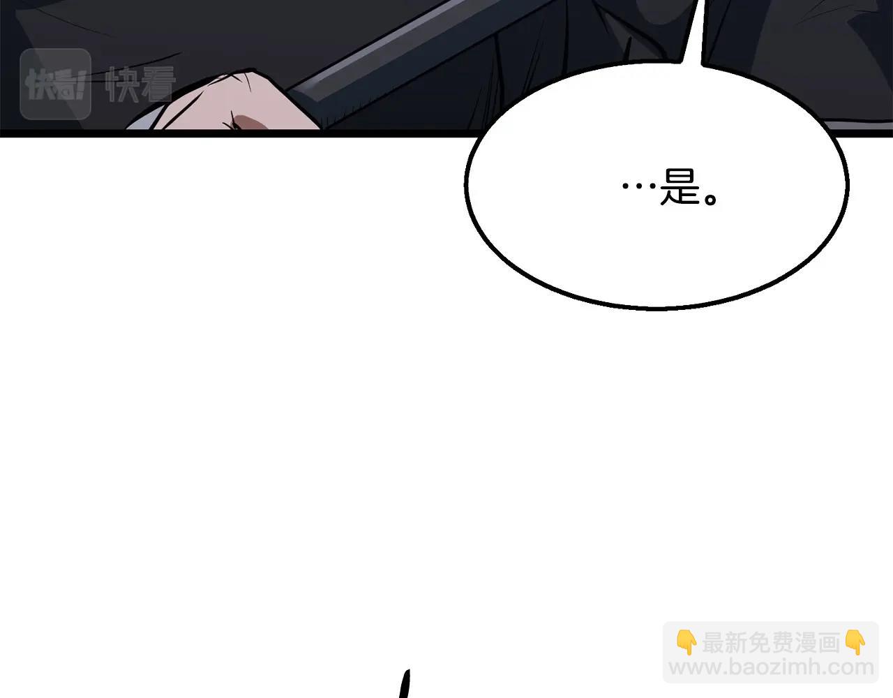 第8话 一剑破山剑法49