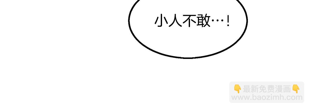 第8话 一剑破山剑法50