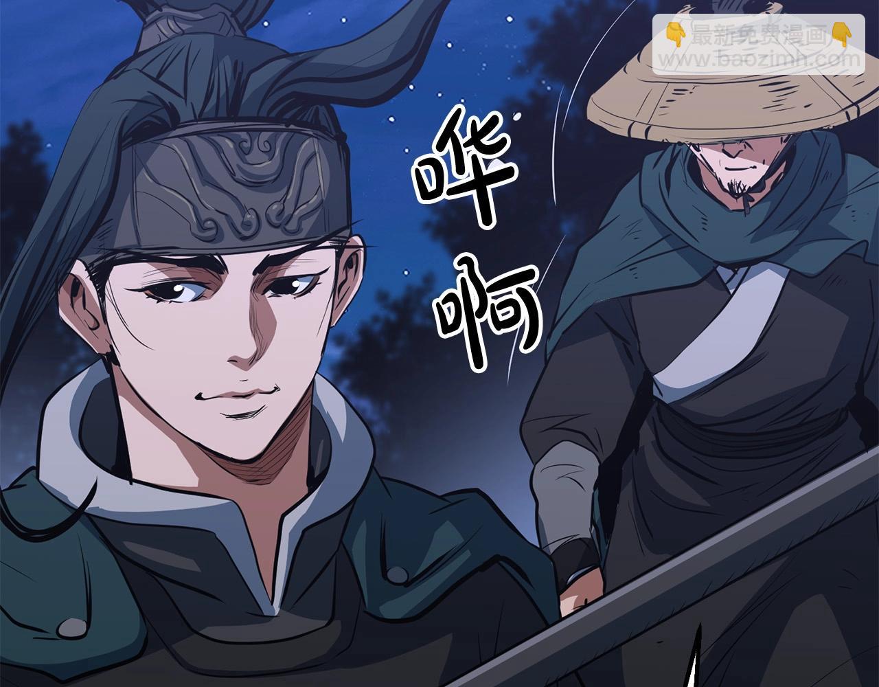 第8话 一剑破山剑法52