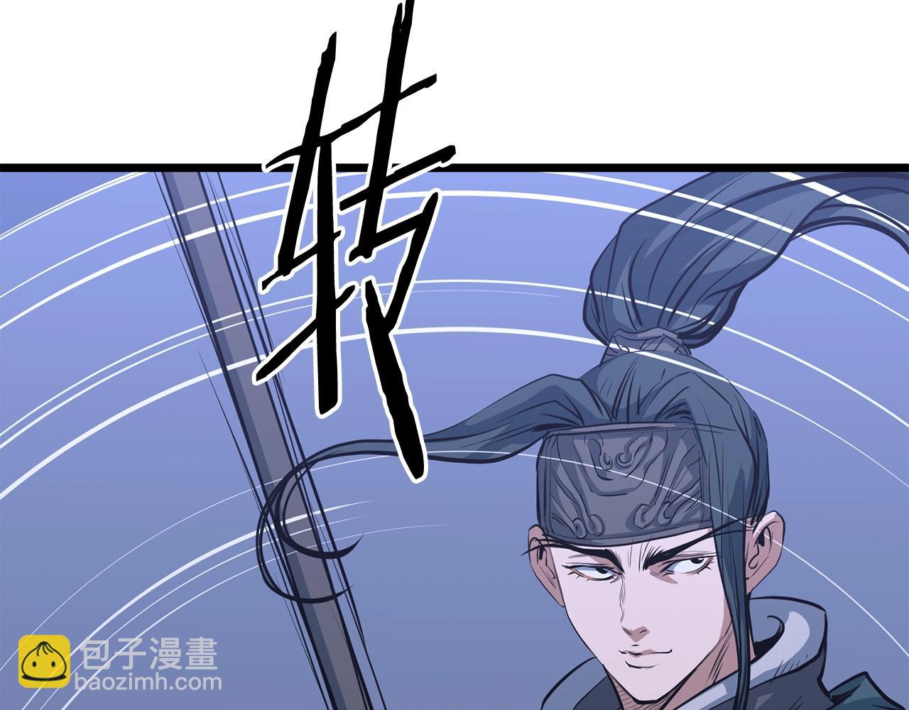 第8话 一剑破山剑法54