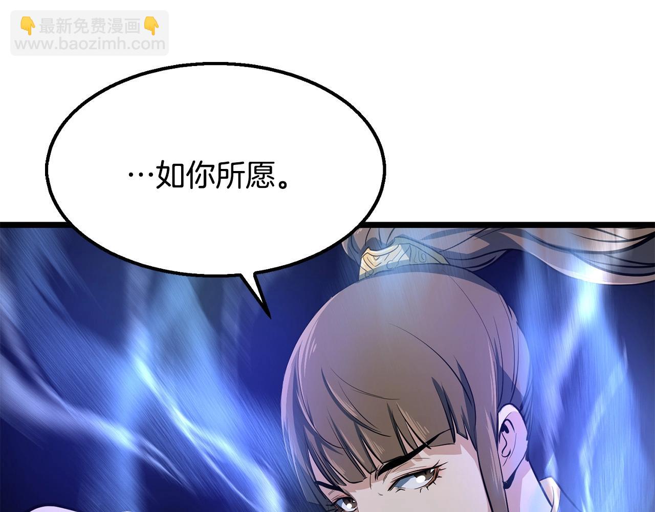 第8话 一剑破山剑法60