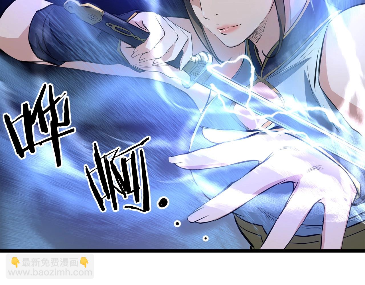 第8话 一剑破山剑法61