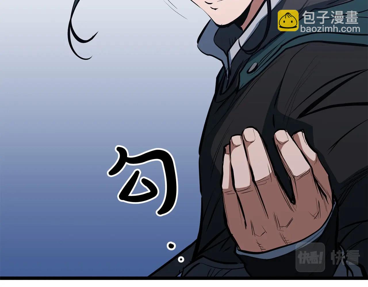 第8话 一剑破山剑法69