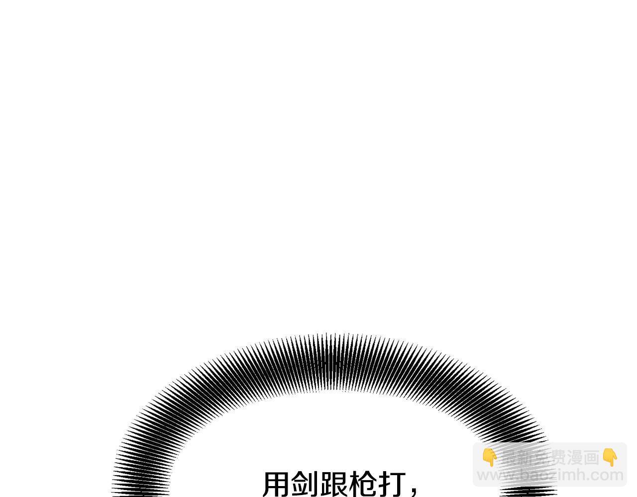 第8话 一剑破山剑法70