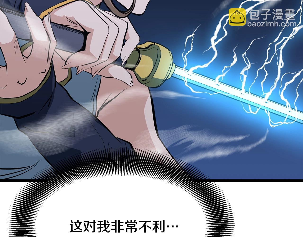 第8话 一剑破山剑法72