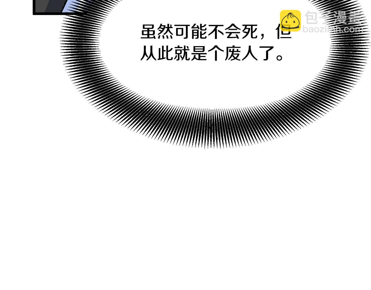 第8话 一剑破山剑法8