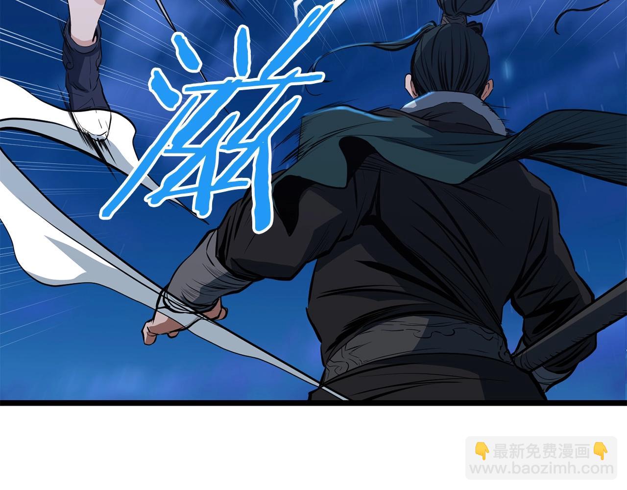 第8话 一剑破山剑法80