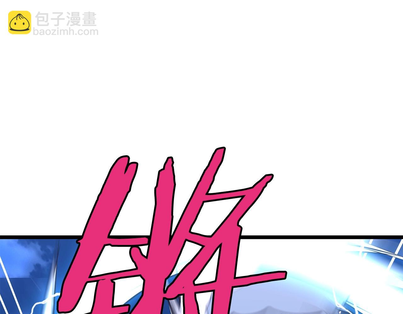 第8话 一剑破山剑法84