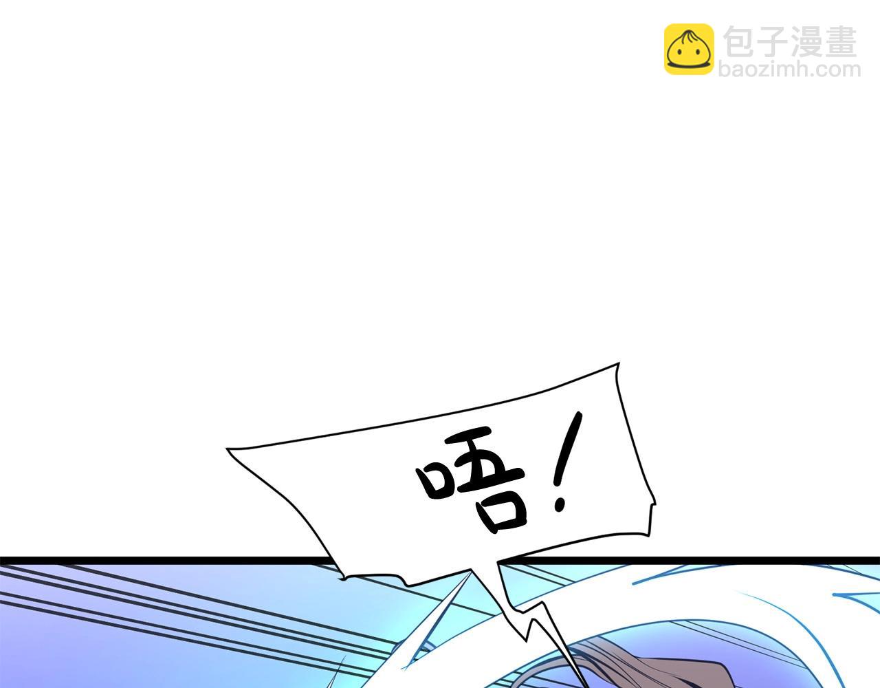 第8话 一剑破山剑法88