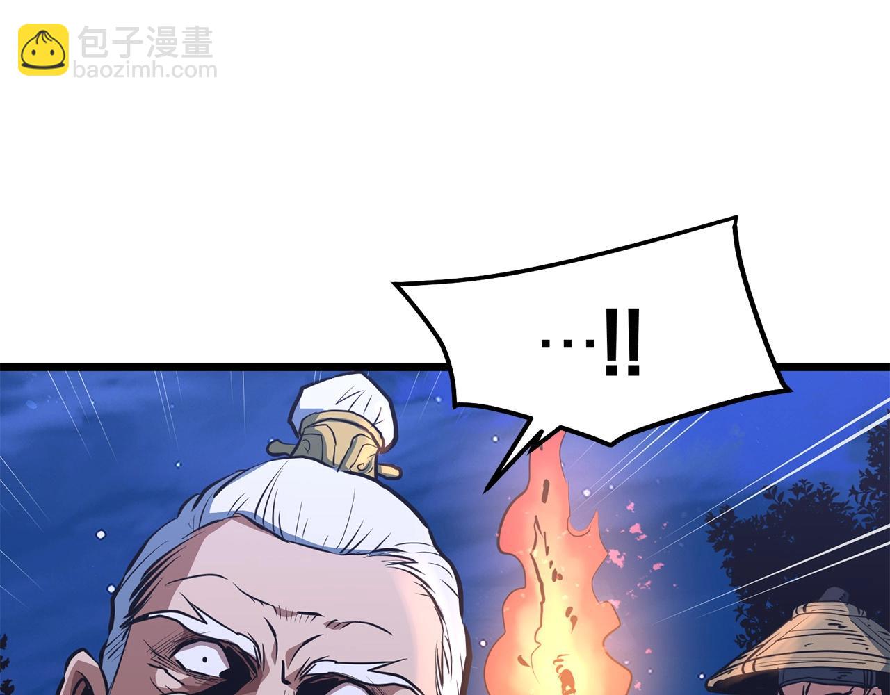 第8话 一剑破山剑法96