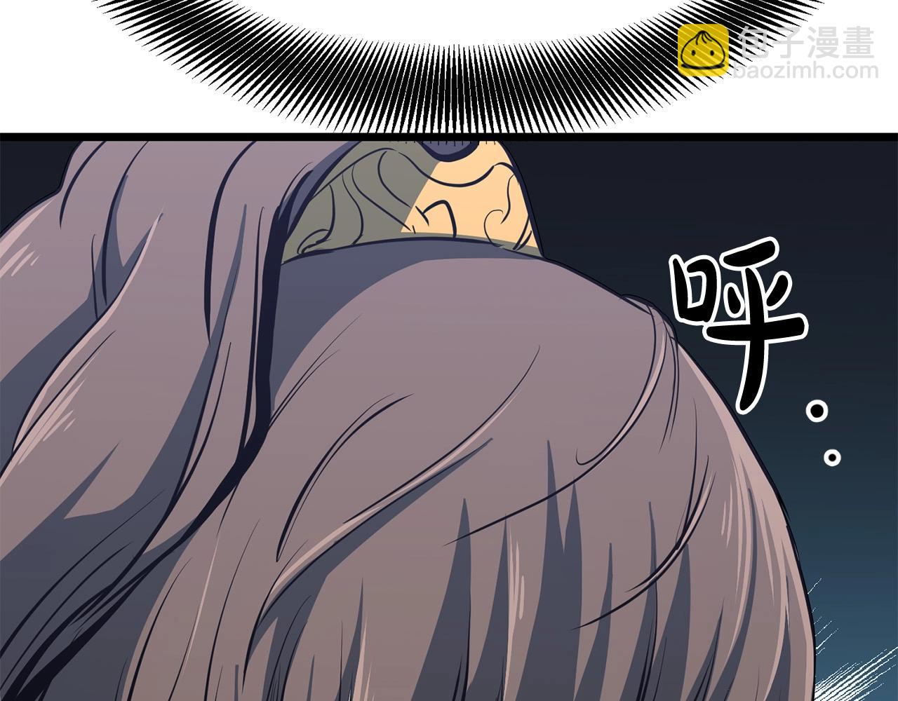 第8话 一剑破山剑法99