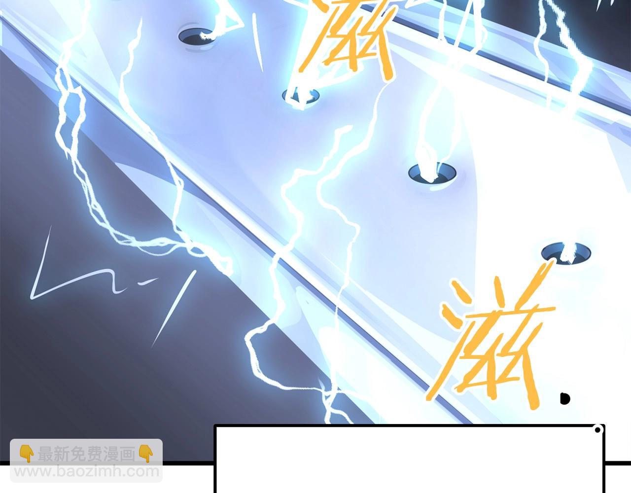 第9话 一剑化天1