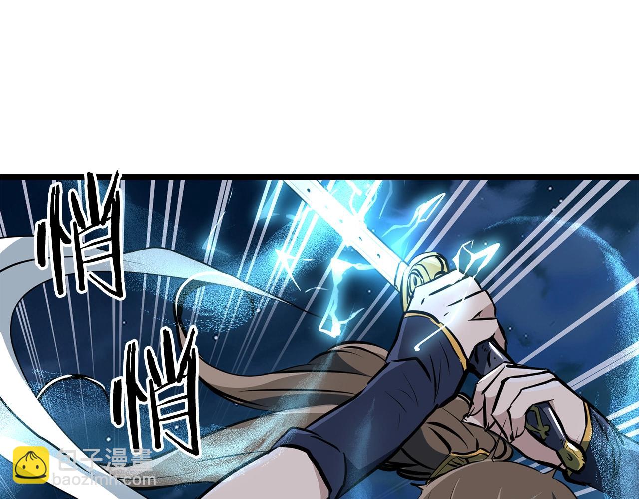 第9话 一剑化天101