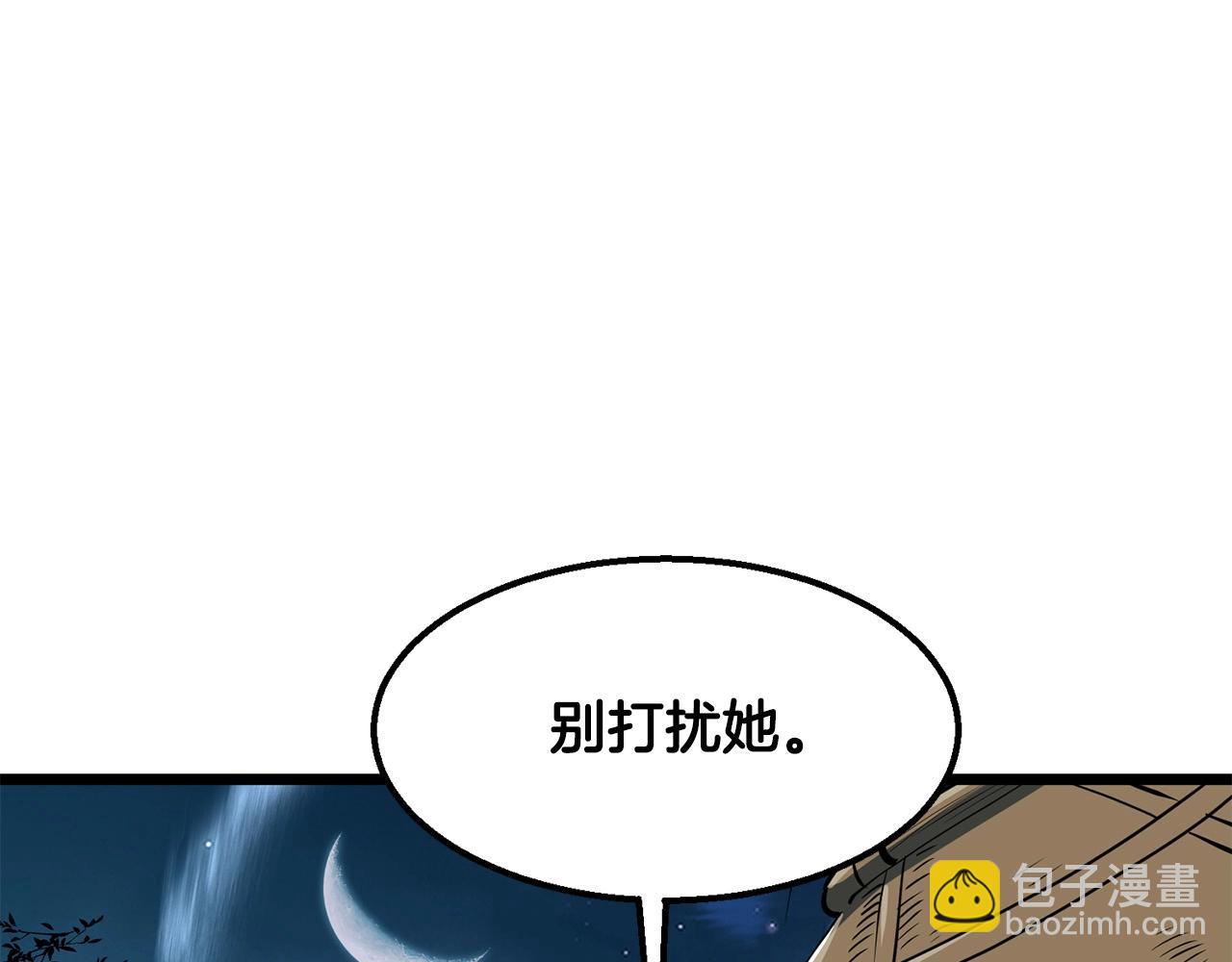 第9话 一剑化天103