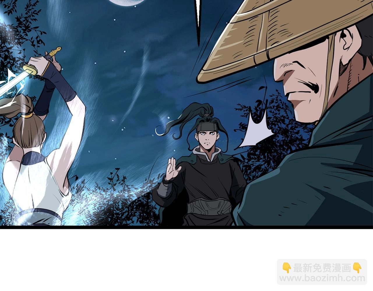 第9话 一剑化天108