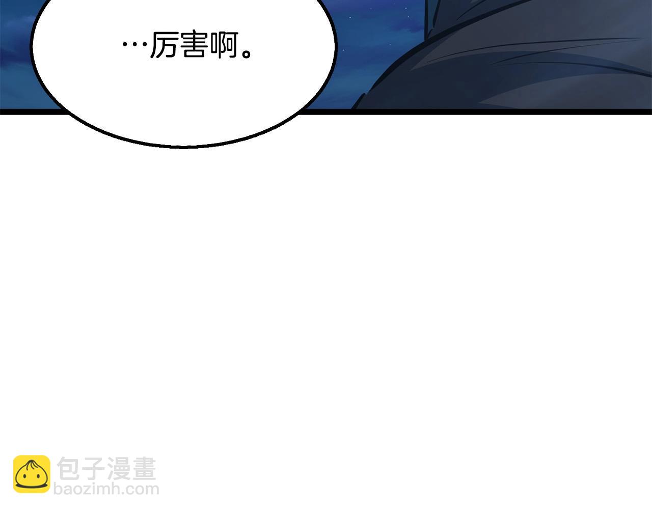 第9话 一剑化天11