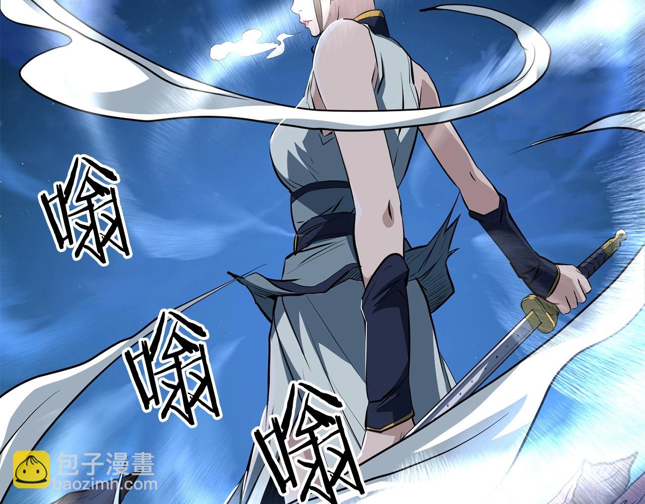 第9话 一剑化天110