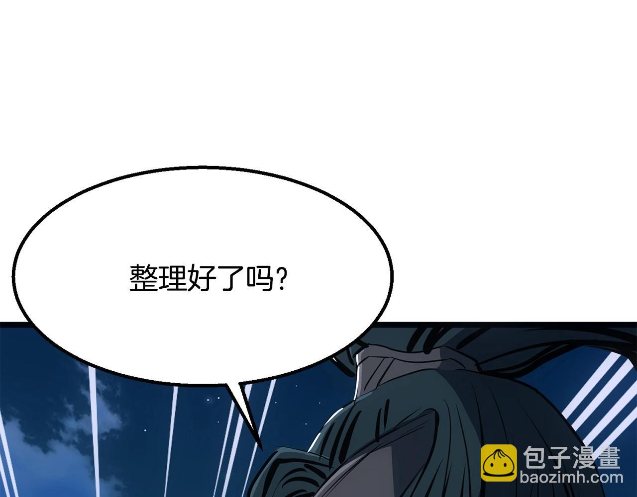 第9话 一剑化天113