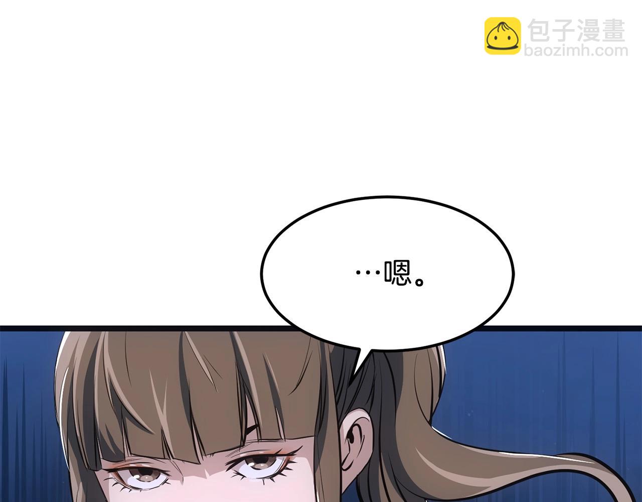 第9话 一剑化天116